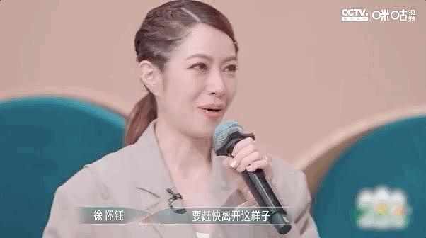 徐怀钰三公又被质疑划水，大众评审出手想要赶她走了 - 4