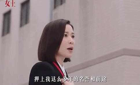 TVB 再堕落，也领先内娱 30 年 - 12