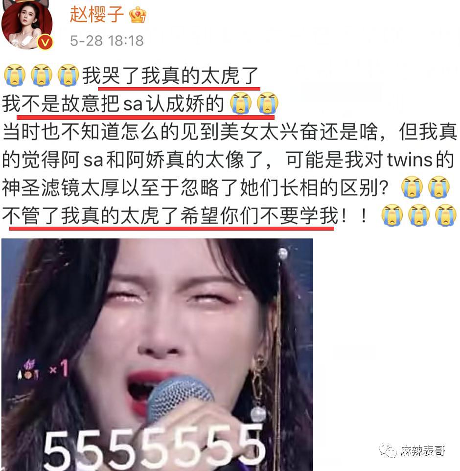 女明星上大号不冲水？这是可以说的吗 ... - 163