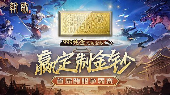 封神SLG《朝歌》，誓将“降肝降氪”进行到底 - 16