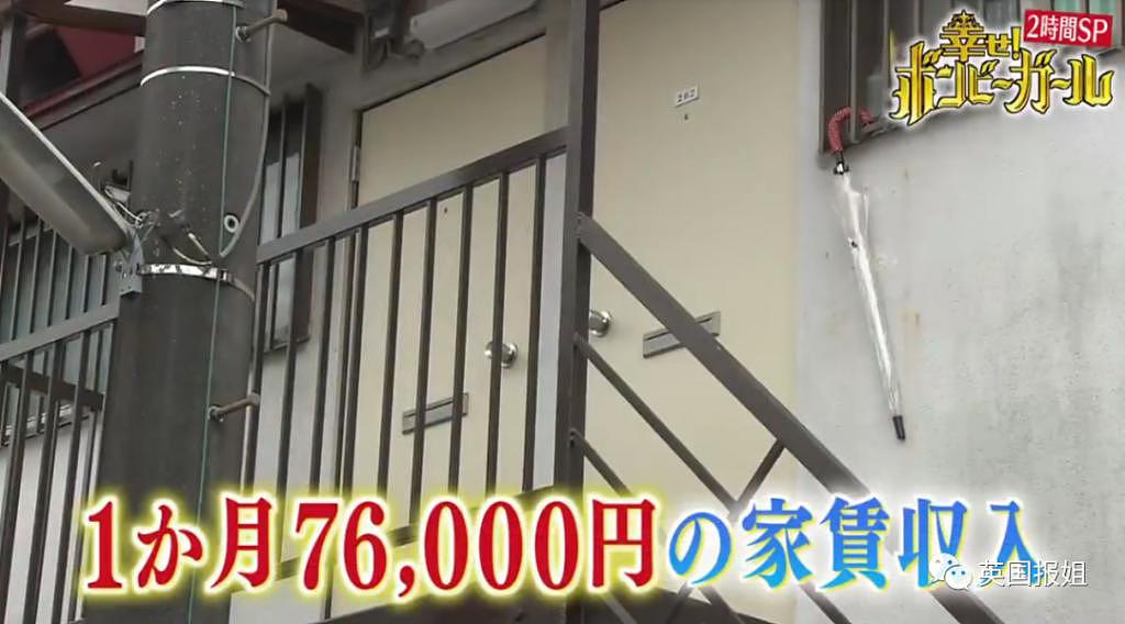 “日本最省钱女孩”火了！每天只花 10 块，33 岁买下三栋房 - 20