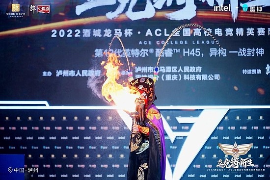 2022酒城龙马杯·ACL南区决赛落幕 海口昆仑HKC荣获冠军 - 10