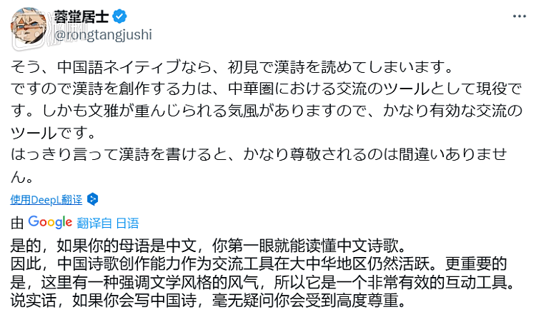 虽然这种说法可能也有点想当然了