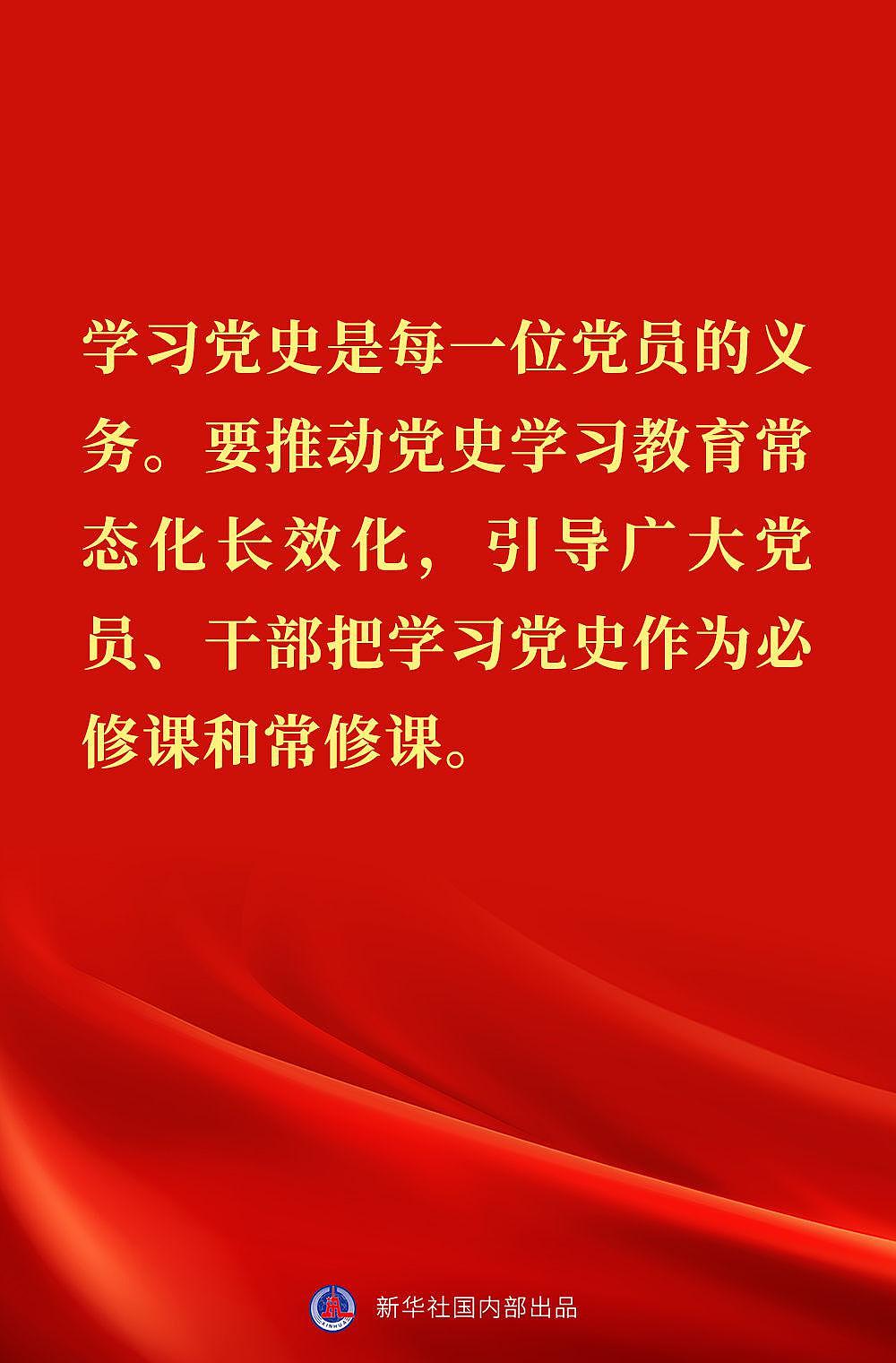 “党始终在人民群众身边”——习近平总书记在辽宁考察金句来了！ - 3