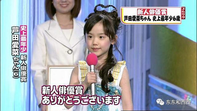 那个亲过木村的女孩长大了，连日本王室都看上她 - 15