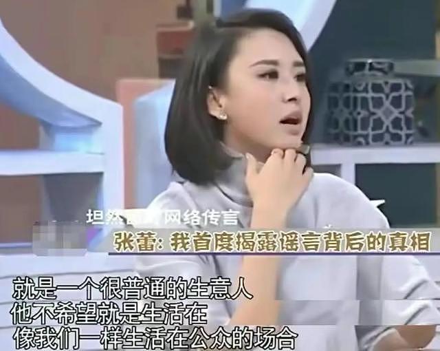 主持人张蕾发声明，宣布没家暴没离婚，老公身份神秘至今 - 5