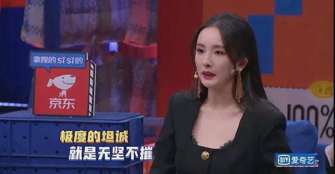 离婚后，Angelababy 敢吹演技了？ - 11