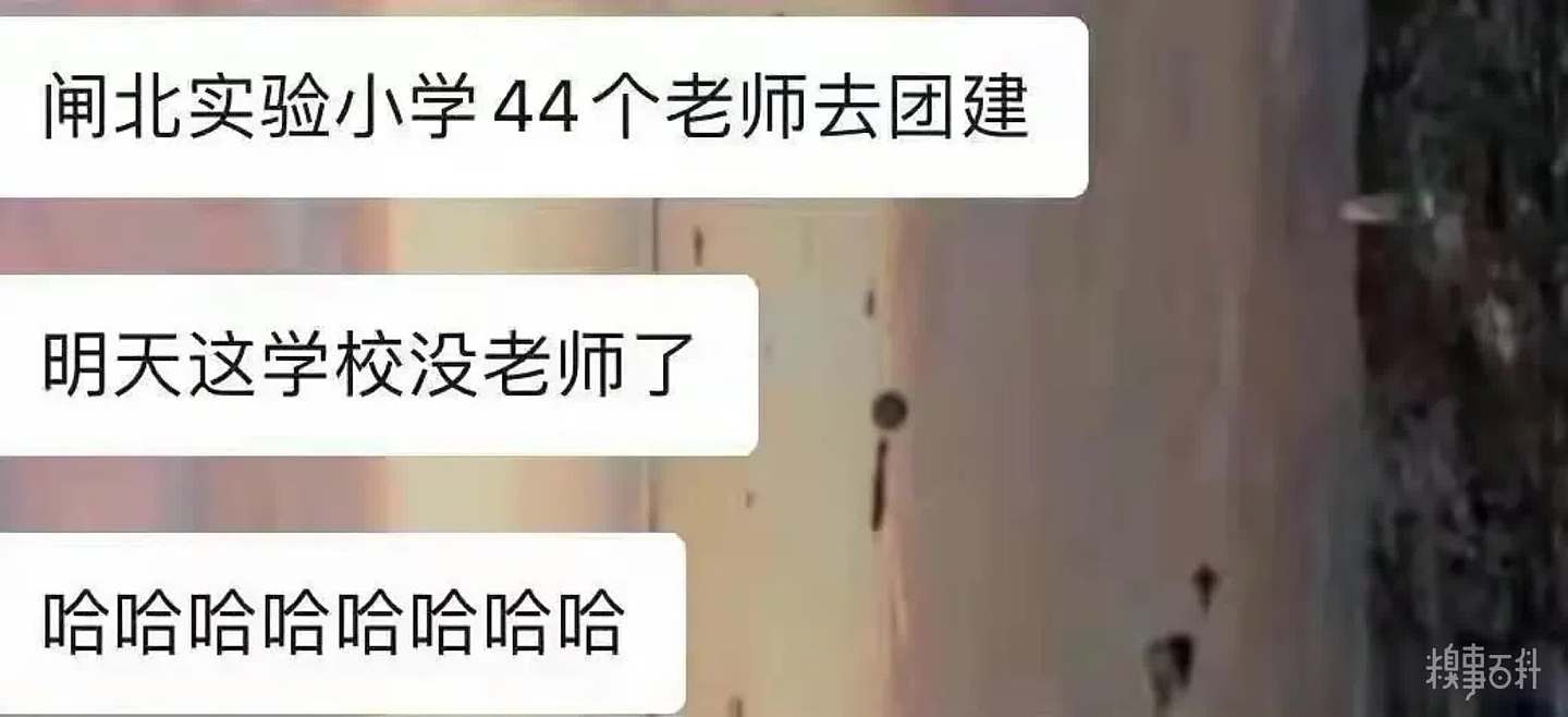 学生快乐的一天：“语