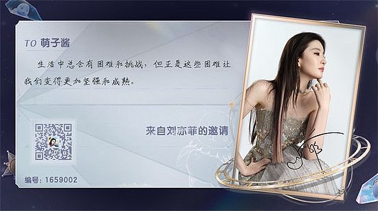 《魔力宝贝：复兴》6月19日公测开启 刘亦菲「闪耀」品牌片引领魔力新纪元！ - 8