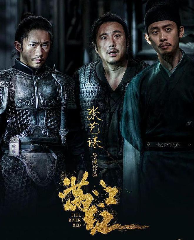 《满江红》超《复联 4》成中国影史票房榜第 7 名 - 3