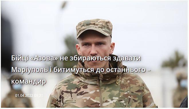乌克兰前线＂弹尽粮绝＂：步兵战死，管弦乐队被迫参战 - 4