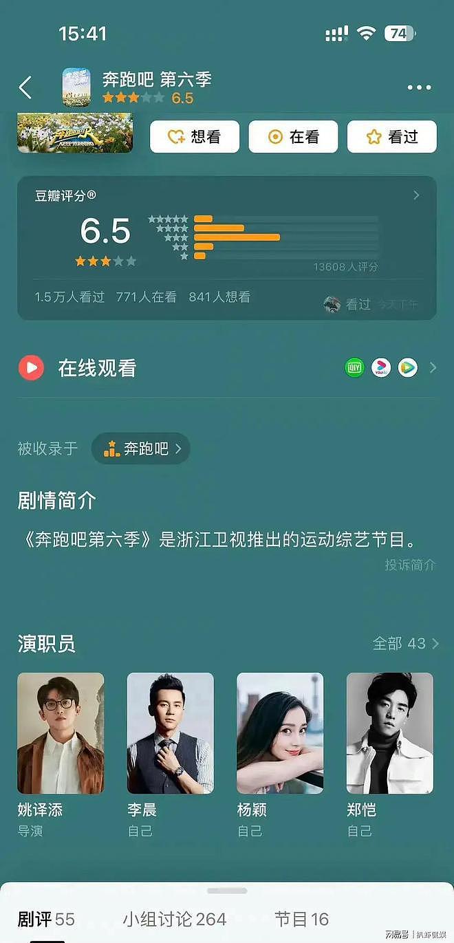 蔡徐坤疑似被封杀，豆瓣网已下架相关作品，综艺节目遭除名 - 11