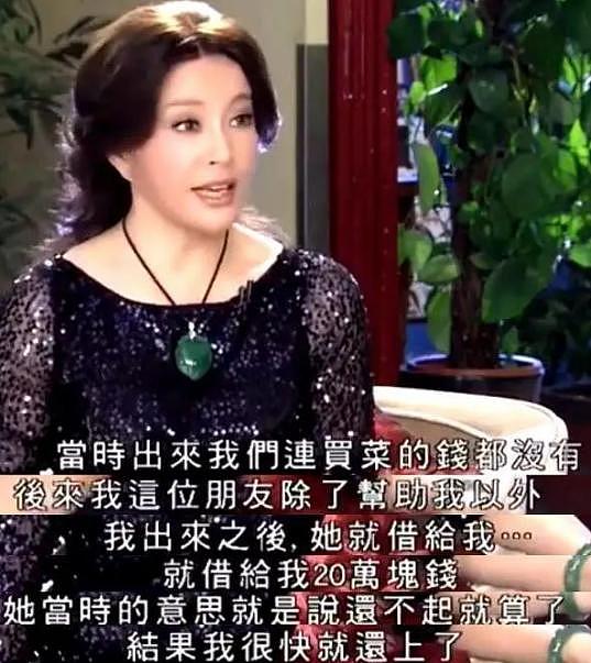 刘晓庆上热搜，进过监狱，4 婚 3 离：骂她的人都不装了… - 31