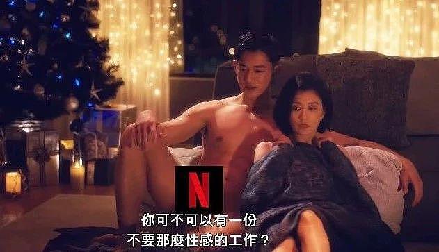 男人不可以 **，除非是他 - 17