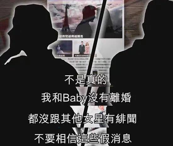 台媒：黄晓明 baby 对 5 岁小海绵隐瞒离婚一事，为保护儿子绝不互骂 - 48