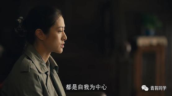 《人世间》周蓉支持玥玥恋爱，才明白她从来不在意过郑娟 - 3