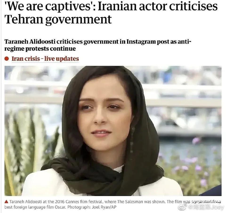 伊朗最有影响力女演员，第一次不戴头巾亮相 - 2