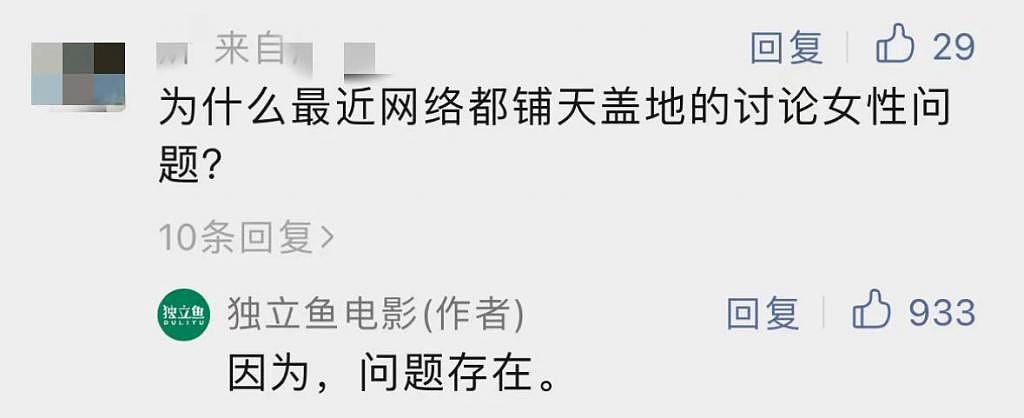 一句话引爆全网骂战，她才是真顶流 - 13