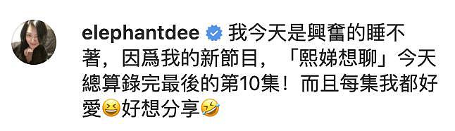 为什么小 S 的婚姻看起来摇摇晃晃却一直没离，大 S 的风平浪静却走到离婚这一步？ - 26