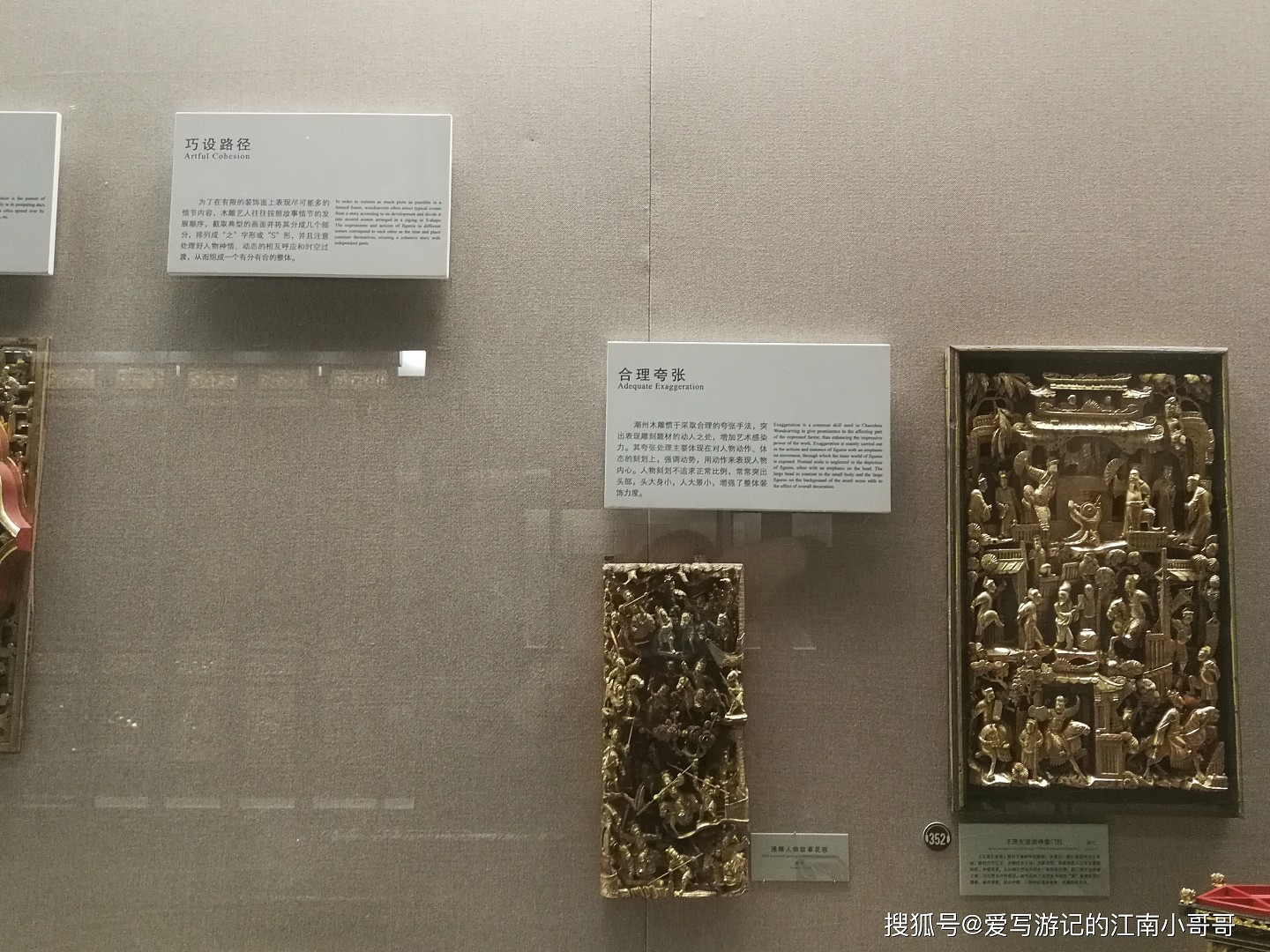 在广博潮州木雕展馆，欣赏木雕制作精湛的工艺技法和丰富的题材 - 12