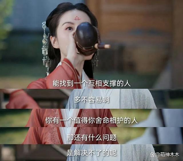 《一念关山》改戏惹争议，被指矮化女性角色，刘诗诗晒图回击 - 9