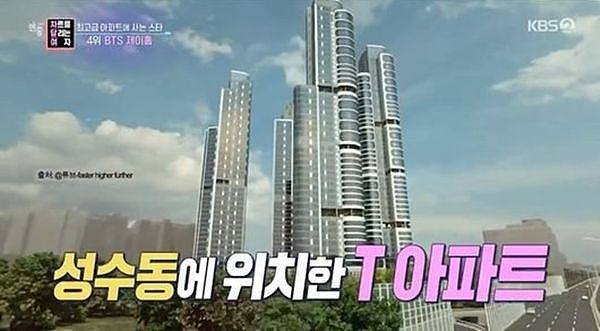 ▲韓星入住超頂級公寓。（圖／翻攝自翻攝自YouTube／KBS Entertain）