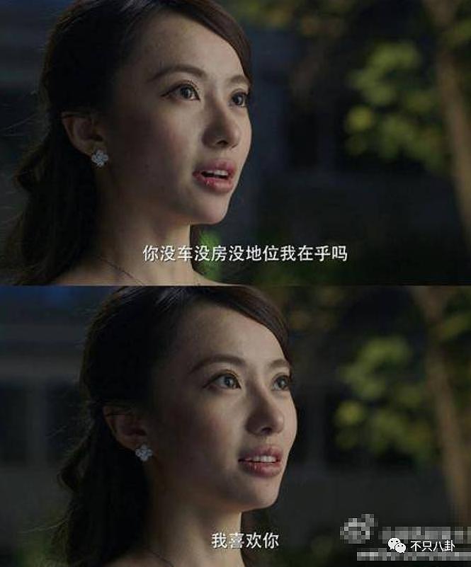 明明是大美女，为什么要走上这条不归路啊！ - 62