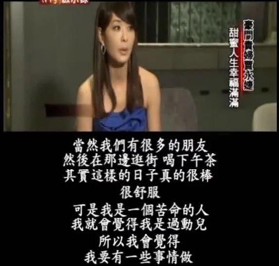 李蒨蓉、贾永婕，台北贵妇的两种打开方式…… - 106