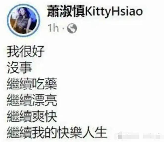 周杰伦MV女主患癌切掉四个器官,嫁小15岁出租车司机遭出轨,夫妻2年没有性生活 - 23