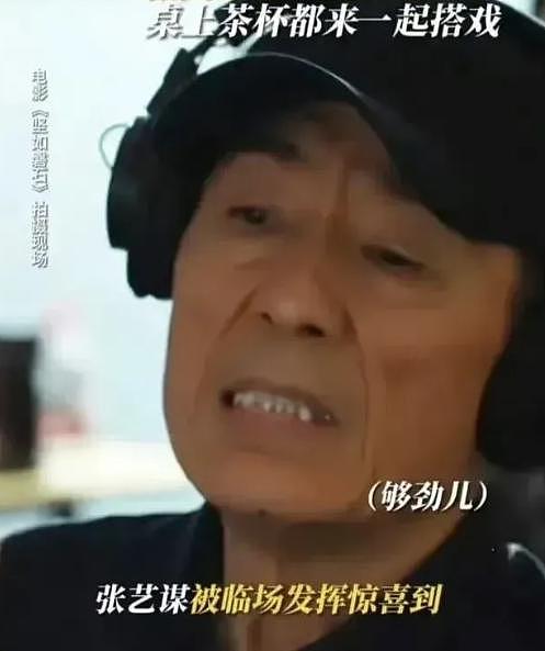 被耍到当众黑脸，热搜声援也救不了他 - 11