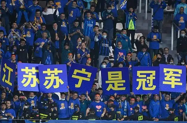 中国足球史话：夺冠即退出的江苏队 - 13