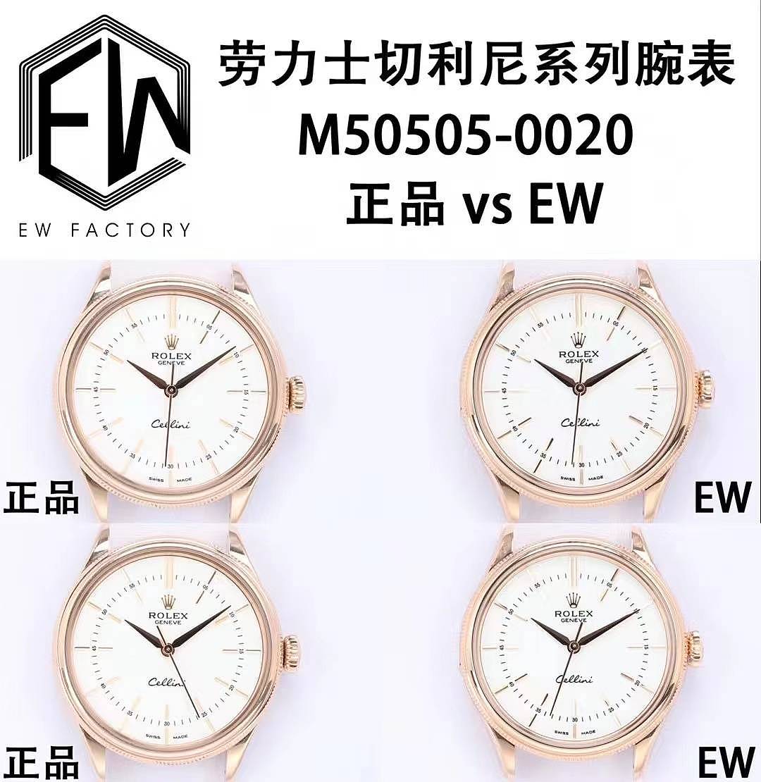 EW劳力士切利尼系列m50515腕表评测，这是少数人会佩戴的正装腕表 - 3
