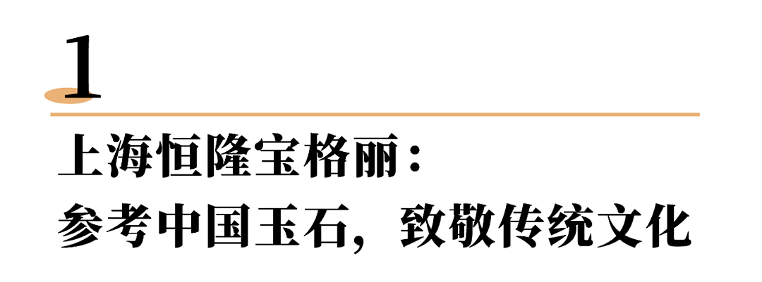 上海“宝格丽”火到外网！用工厂廉价的“酒瓶玻璃渣”，制出“翡翠”效果，网友：这用的是雪花还是青岛？ - 4