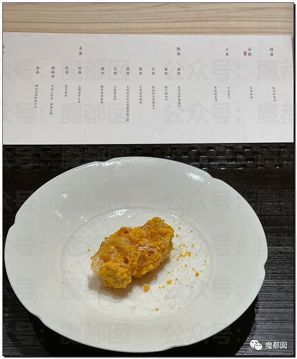 上海餐厅两人吃 4400 元：米饭只有 1 筷子，牛肉像指甲盖 - 41