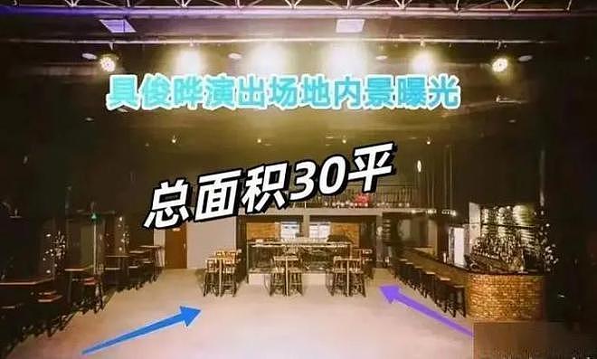 具俊晔将在韩国举办DJ演唱会，大S可能会出席，为期3天的狂欢 - 9