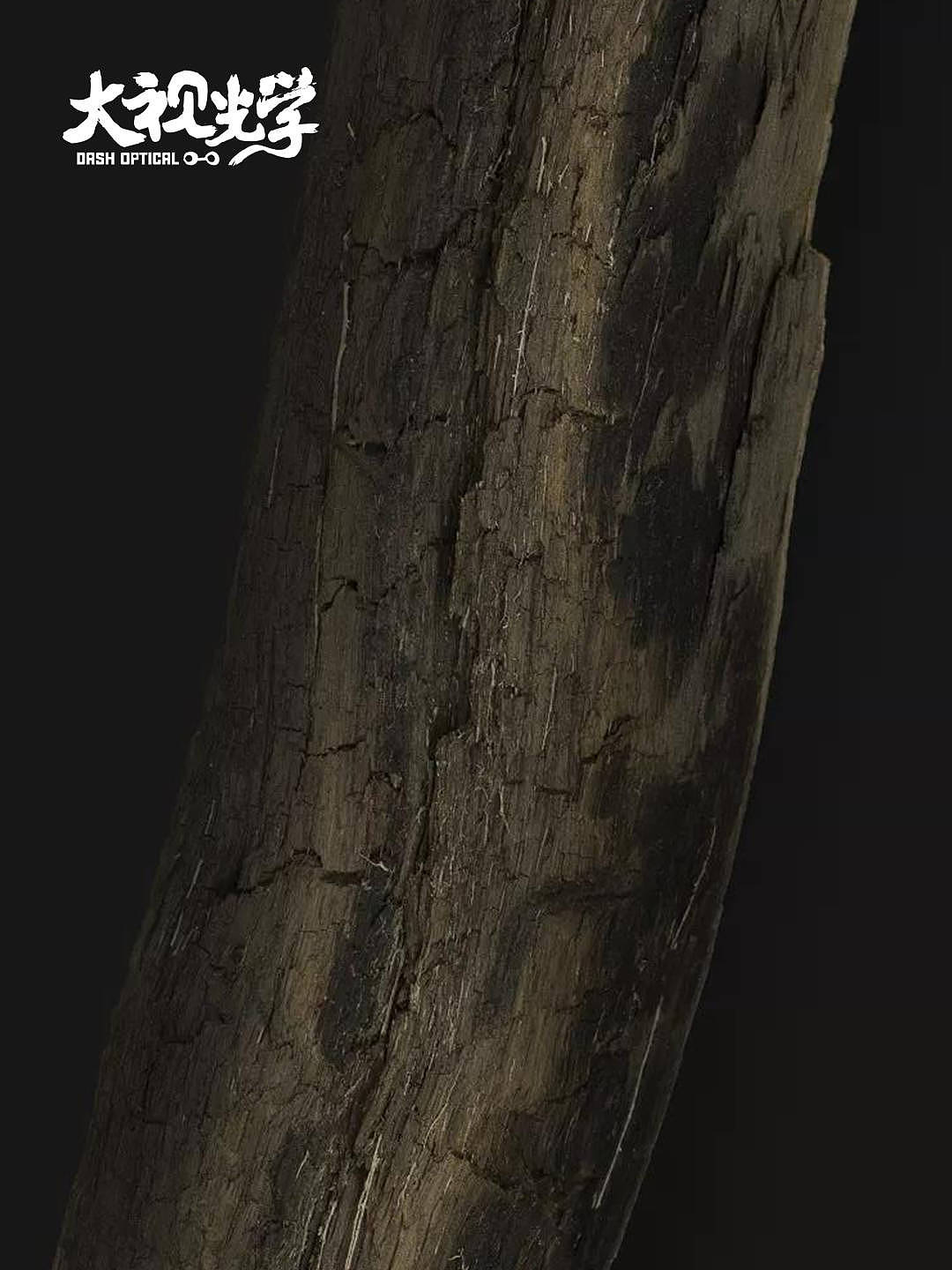 六千年沼泽橡木特别款 自然珍藏——LINDBERG 设计 - 1