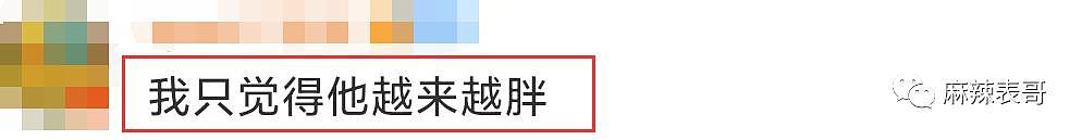 妈呀，尹正怎么变成这样了？ - 19