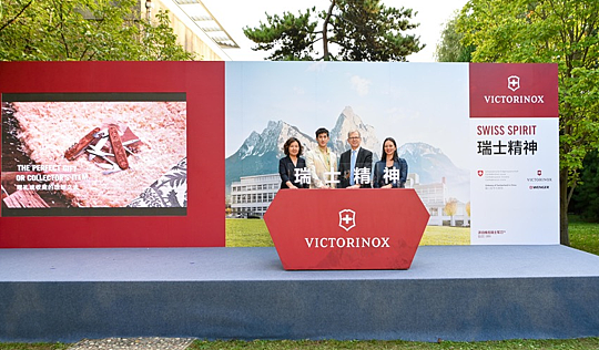 Victorinox 维氏发布 2021 原木攀登者瑞士精神特别版瑞士军刀 - 2