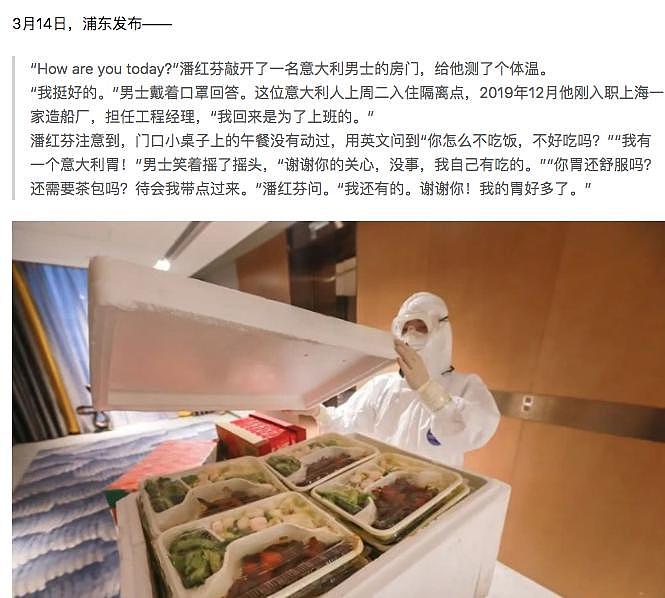 上海六院的“丁丁保卫战”推文，被骂不冤 - 27
