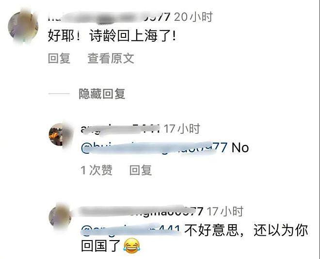 王诗龄疑似挑衅网友，豪车内放英文歌，网友：她是故意的 - 1