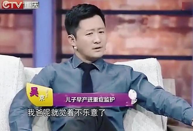 吴京俩儿子首次参演电影，展示扎实武术基础，没给武状元祖上丢脸 - 12