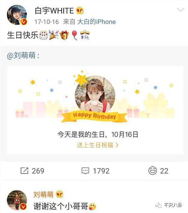 明明是大美女，为什么要走上这条不归路啊！ - 70