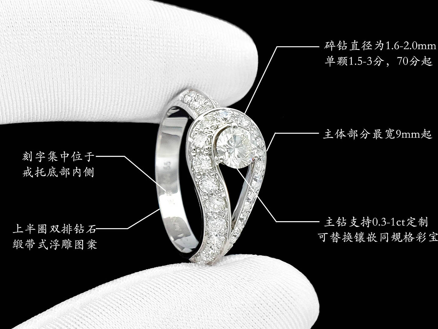 梵克雅宝Couture系列铂金戒指，30分婚戒推荐之选 - 3