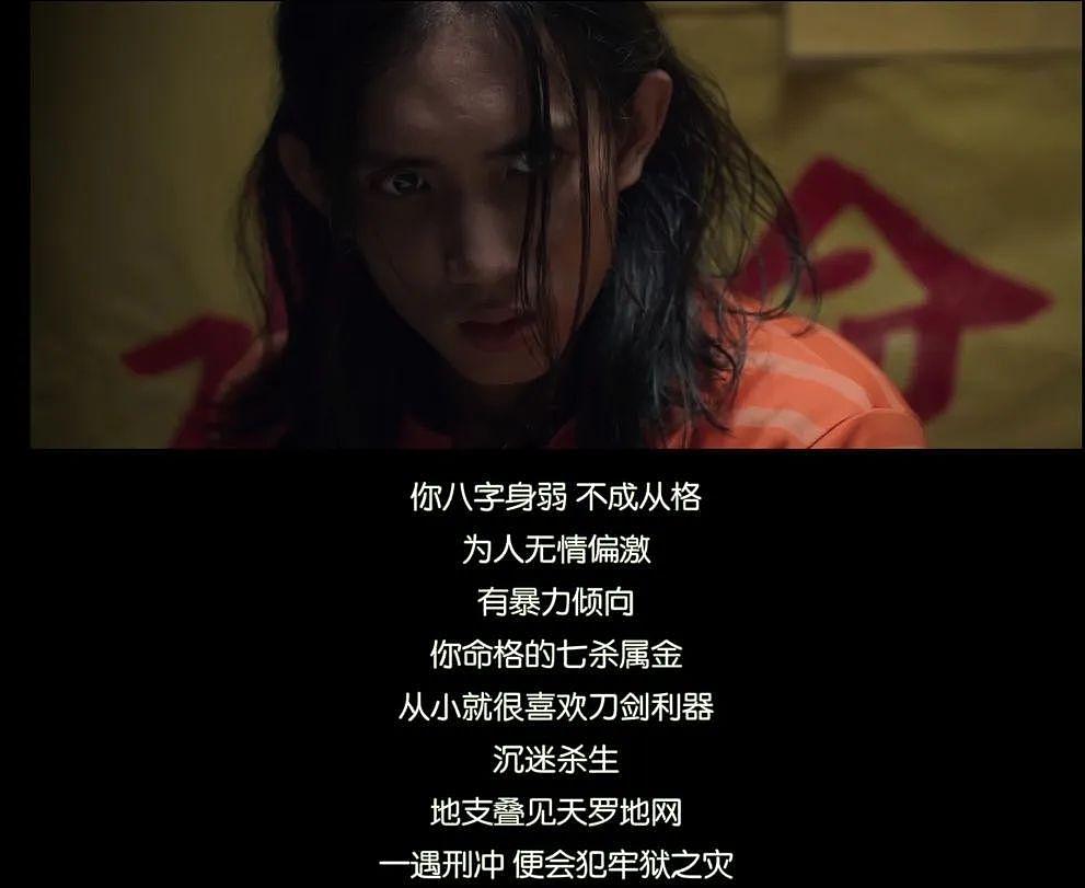 今年尺度最猛的华语片，捧出了陈冠希 2.0 - 20