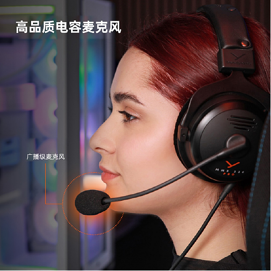 拜雅发布监听级开放式游戏耳机新品——MMX 330 PRO - 6