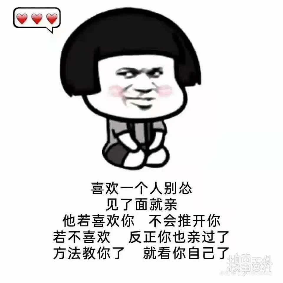 人活这一辈子  总该