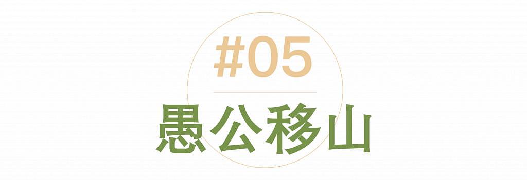 他花光 100 万，在西藏捡了 9 年垃圾，感动了 200 万人！ - 11