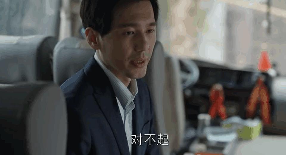 白瞎了视后的演技 - 47