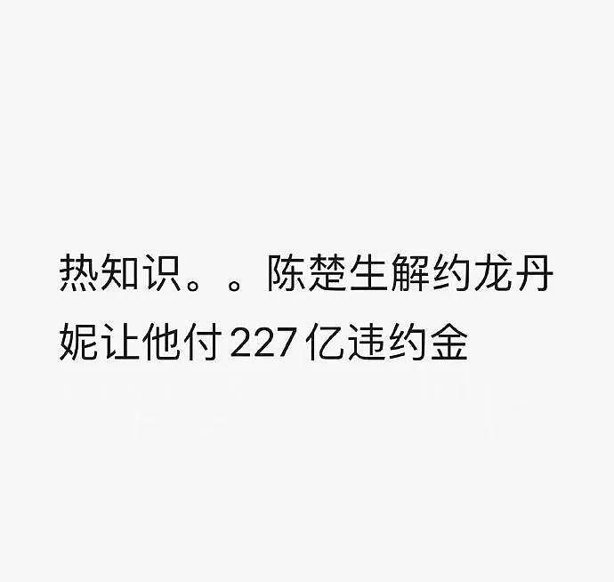 都这么爱叫他“大师兄”，真的不是内娱缺德文学吗？ - 8