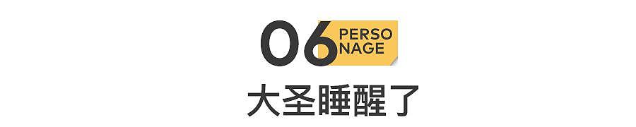 15 亿到手，他却不在了 - 42